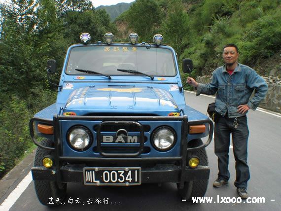 hange-tibet