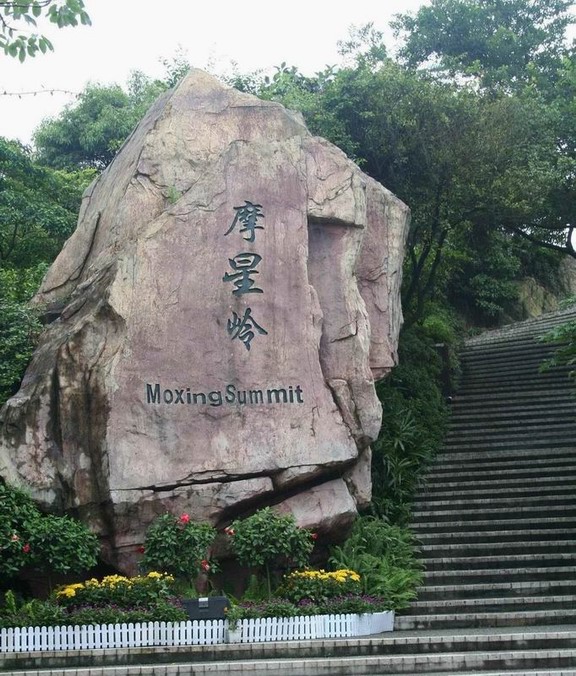 mount-davis-guangzhou