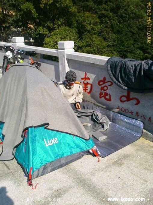 nankun-mountain-tent1