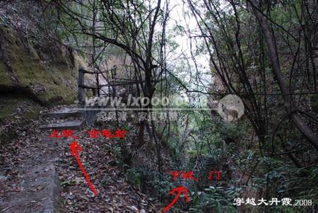 danxiashan2008202