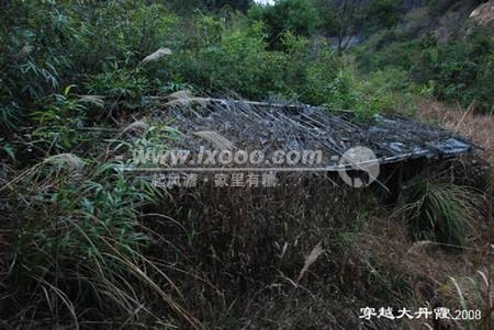 danxiashan2008221