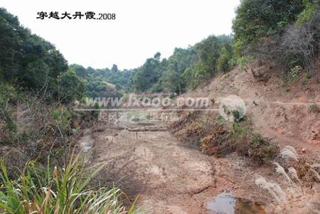 danxiashan2008231