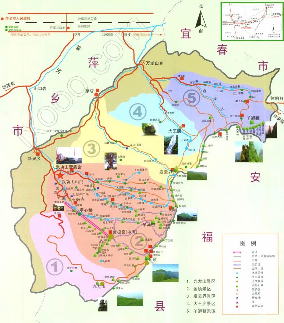 map-wugongshan