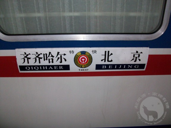 beijing09