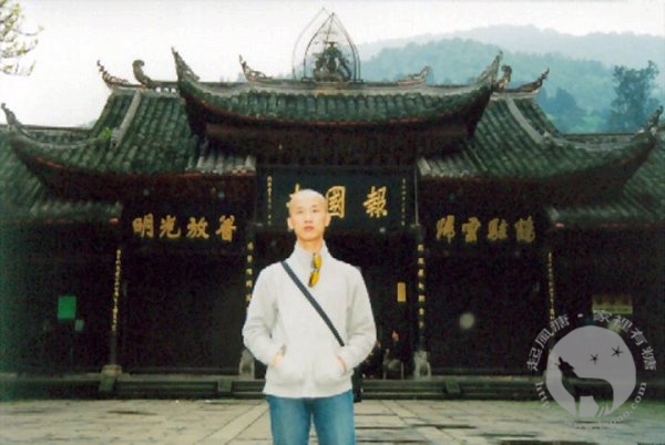 emeishan