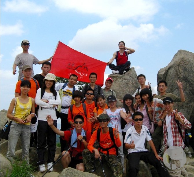 yangtaishan