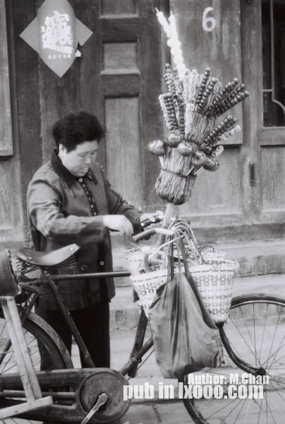pingyao05