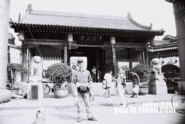 pingyao09