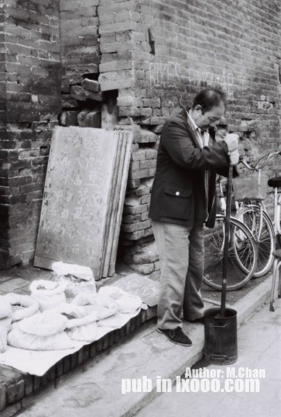 pingyao11