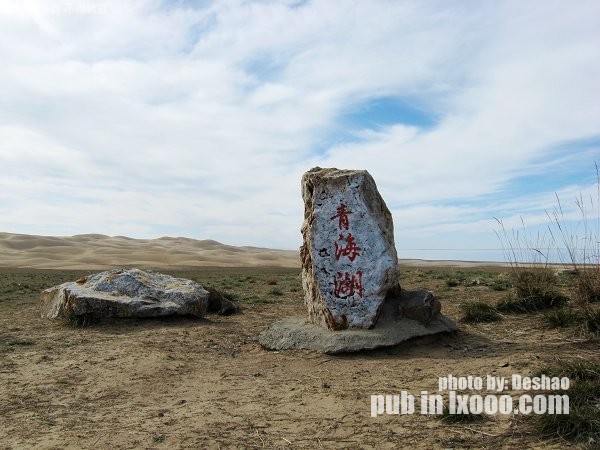 qinghai-lake-04