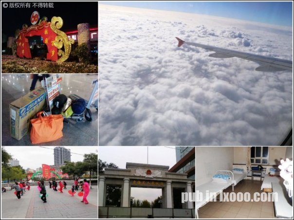 xining02