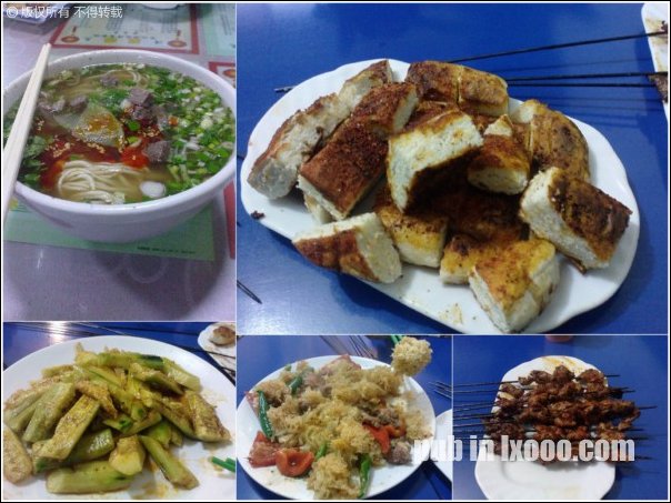 xining03