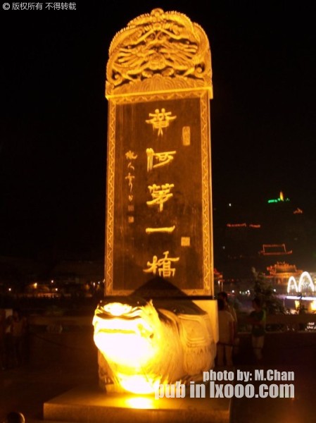 20130924233205_917