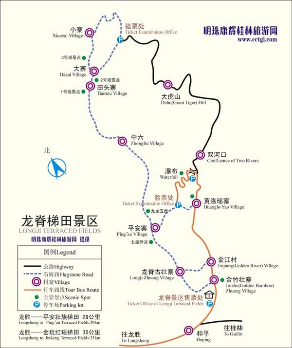 longsheng-titian-ditu