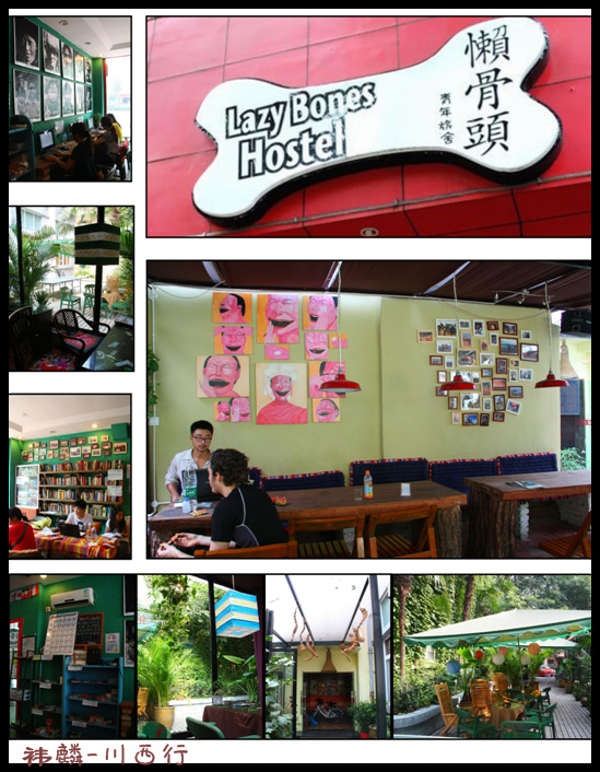 chengdu-langutou