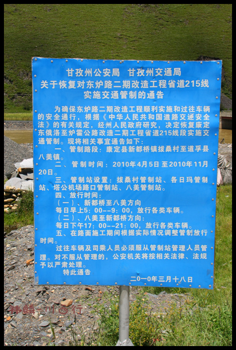 limit-line